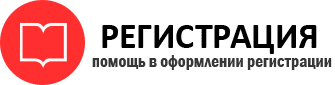 прописка в Пестово id841409